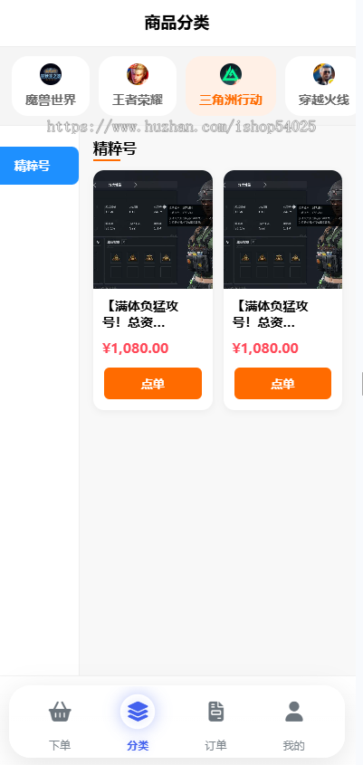 电竞陪 玩代练工作室综合派单平台 订单分配管理系统可商用部署