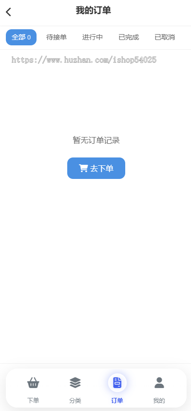 电竞陪 玩代练工作室综合派单平台 订单分配管理系统可商用部署