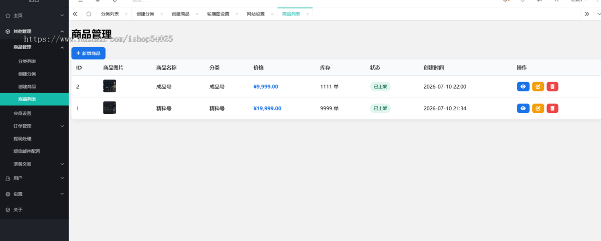 电竞陪 玩代练工作室综合派单平台 订单分配管理系统可商用部署