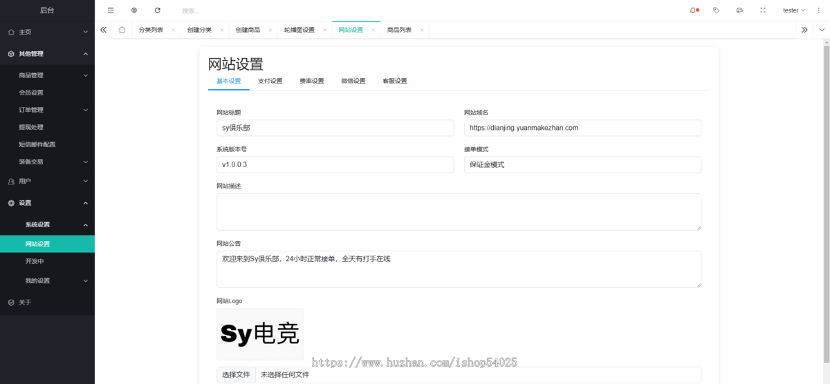 电竞陪 玩代练工作室综合派单平台 订单分配管理系统可商用部署