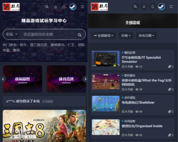 多语言单机游戏steam游戏付费下载资源网站整站打包源码