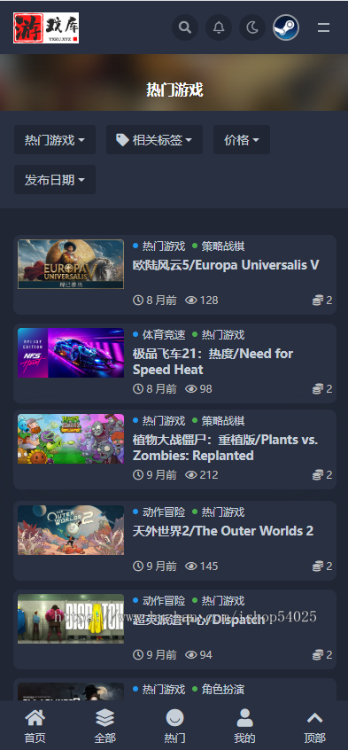 多语言单机游戏steam游戏付费下载资源网站整站打包源码