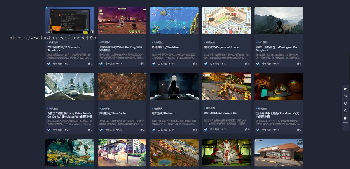 多语言单机游戏steam游戏付费下载资源网站整站打包源码