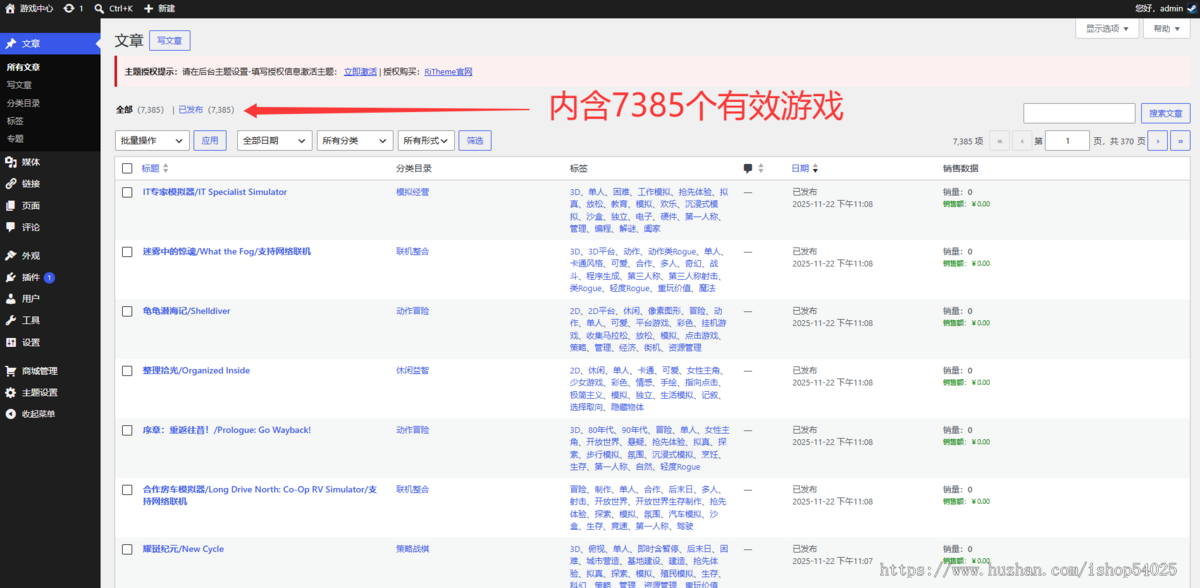 多语言单机游戏steam游戏付费下载资源网站整站打包源码