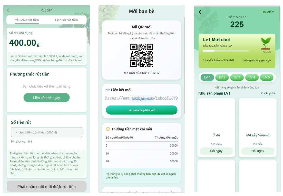 越南青芽计划源码/投资理财/全开源附送搭建教程