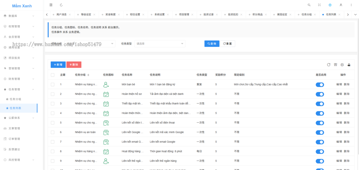 越南青芽计划源码/投资理财/全开源附送搭建教程