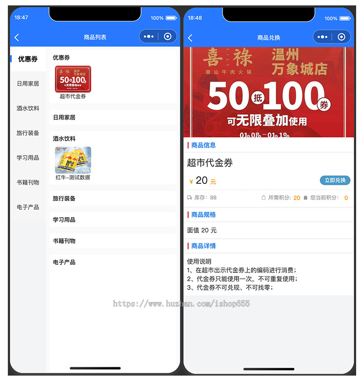 志愿服务任务积分兑换小程序,义警小程序平台