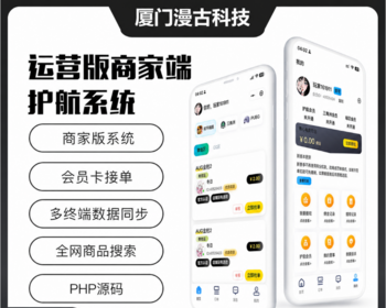 三角洲电竞护航小程序搭建游戏派单系统成品演示游戏陪代练小程序出售游戏订单发布