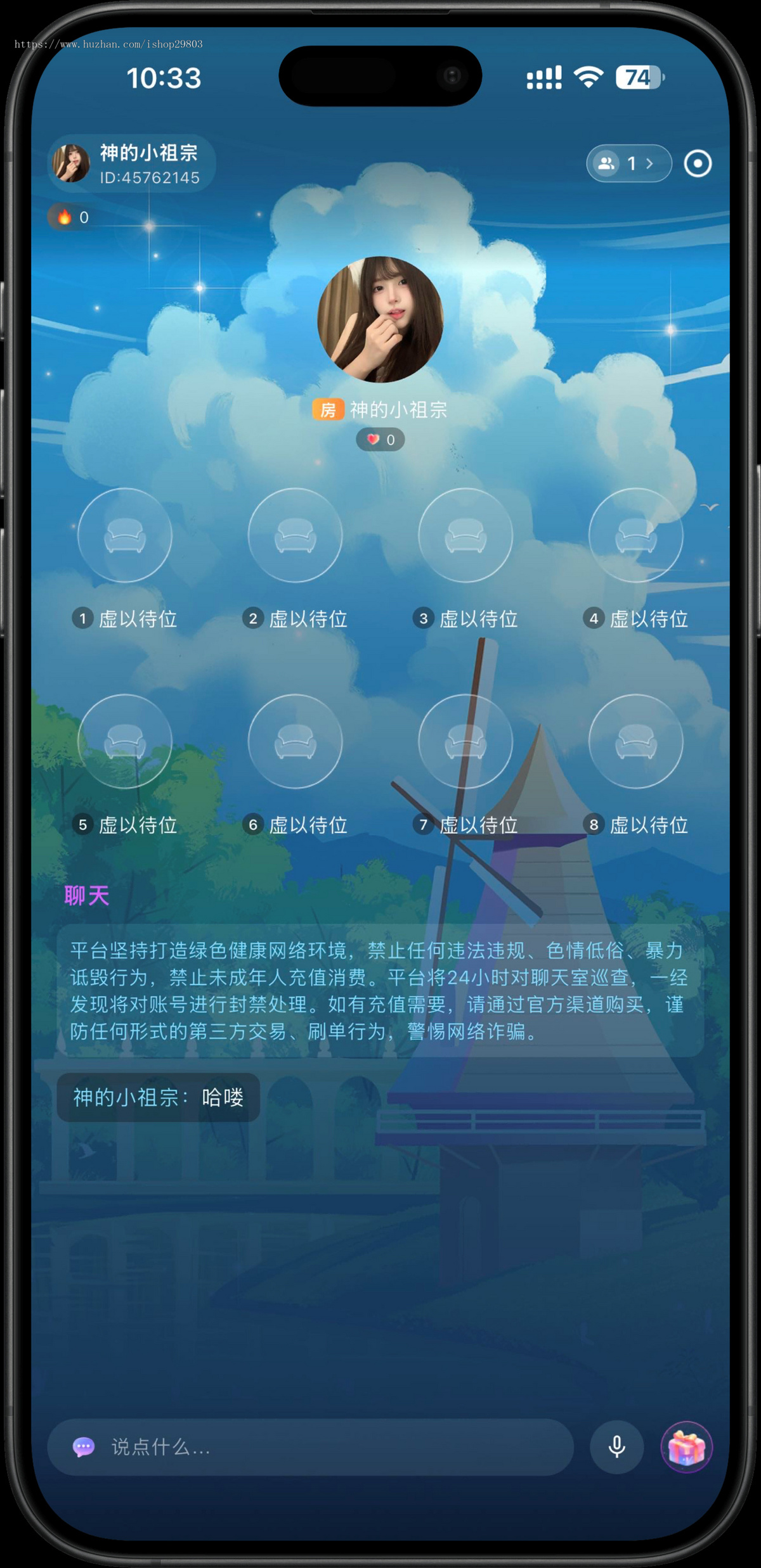 2026短视频直播带货商城源码社交+一对一视频交友语音厅IM|Go+Flutter高并发开源