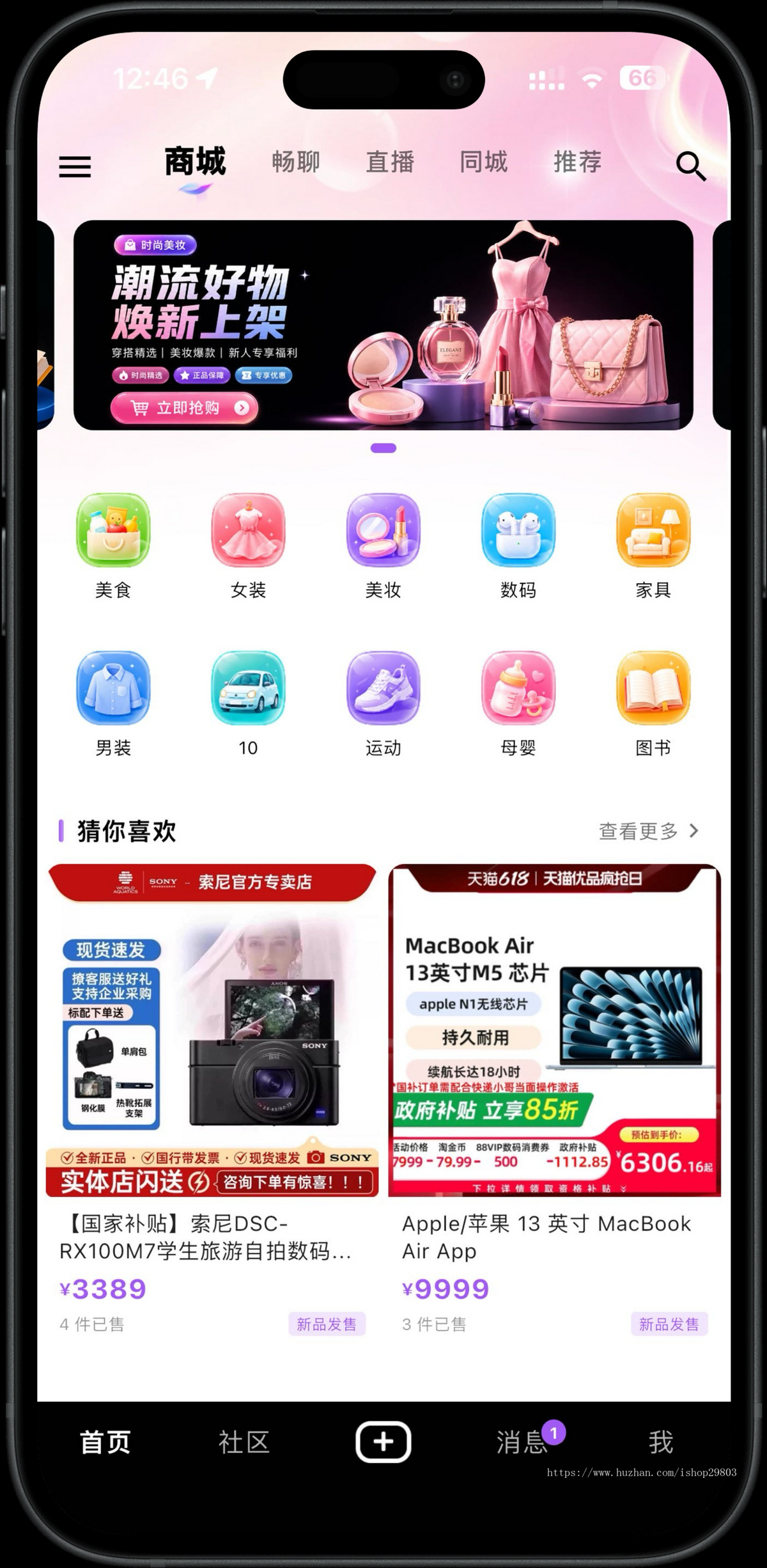 2026短视频直播带货商城源码社交+一对一视频交友语音厅IM|Go+Flutter高并发开源