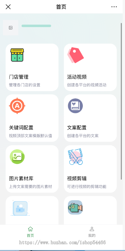 nfc碰一碰碰一碰营销卡片碰一碰ai同城获客 同城ai智能拓客程序 爆店卡营销活动推广