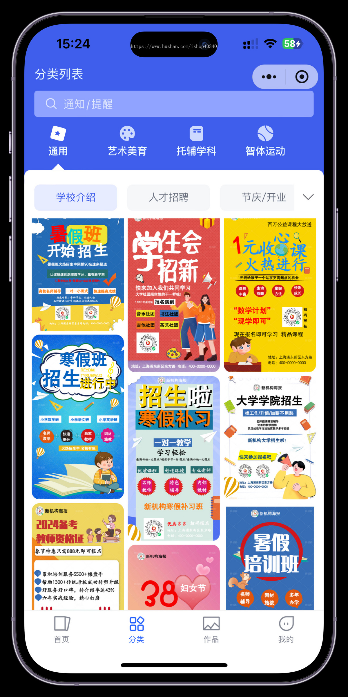 海报在线制作小程序图片设计系统可视化编辑操作海报编辑器在线编辑系统