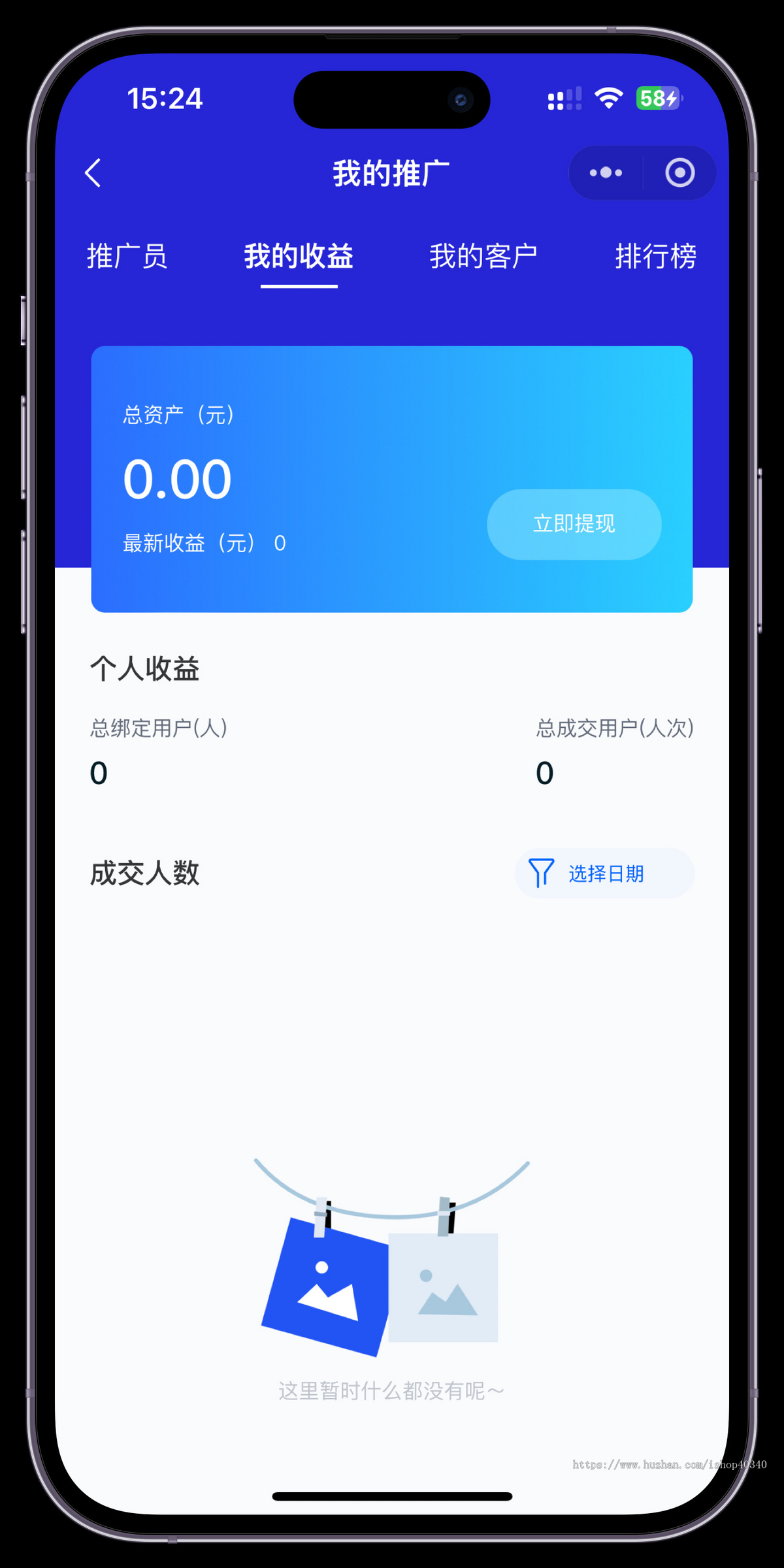 海报在线制作小程序图片设计系统可视化编辑操作海报编辑器在线编辑系统
