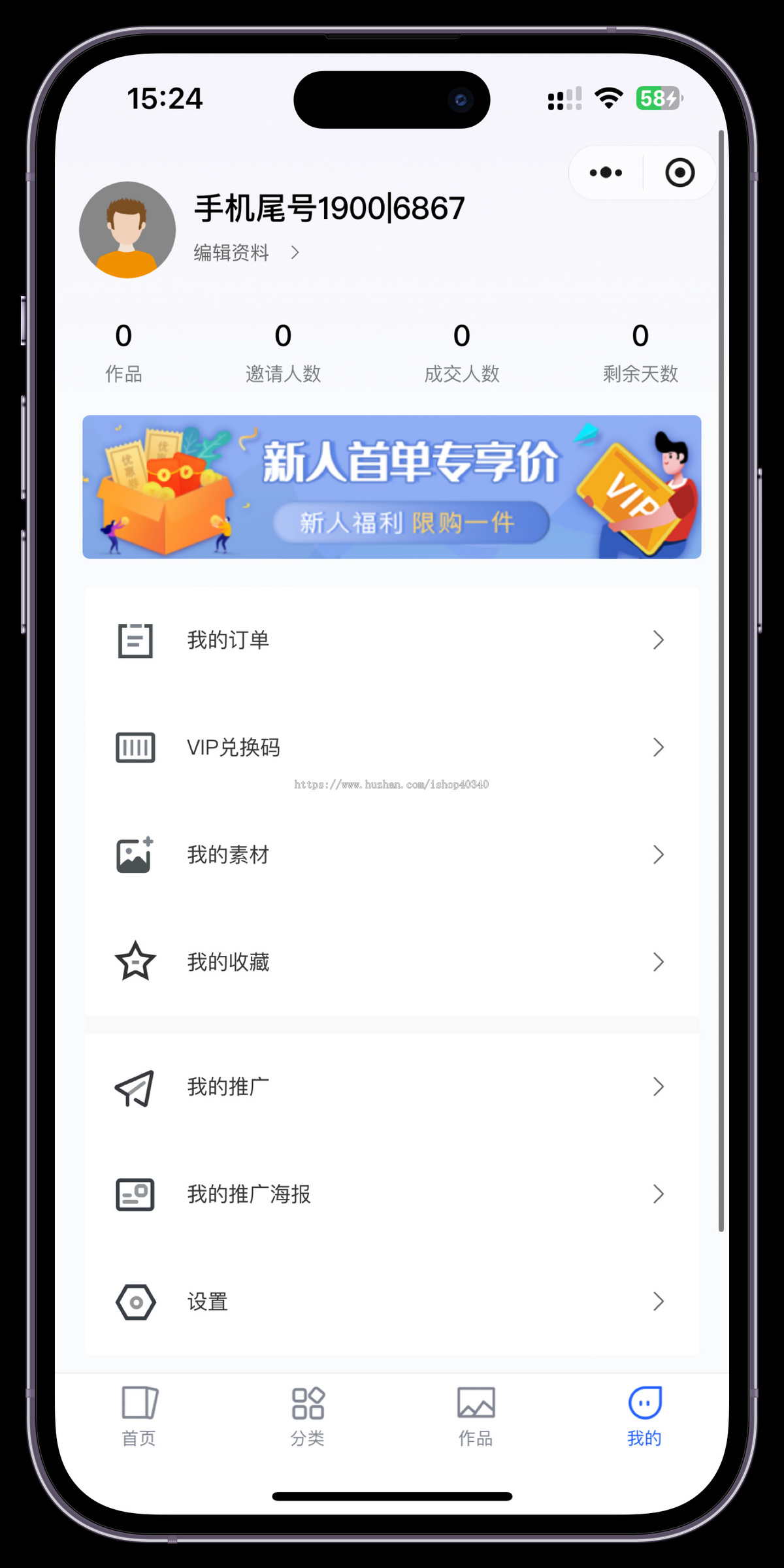 海报在线制作小程序图片设计系统可视化编辑操作海报编辑器在线编辑系统