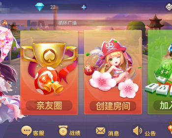 时空幽梦亲友圈房卡完整纯源码