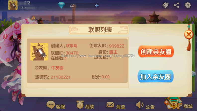 时空幽梦亲友圈房卡完整纯源码