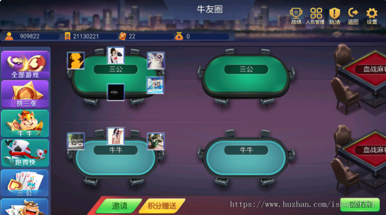 时空幽梦亲友圈房卡完整纯源码