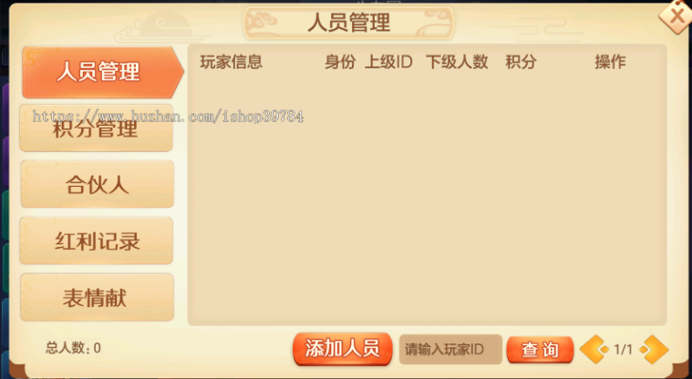 时空幽梦亲友圈房卡完整纯源码