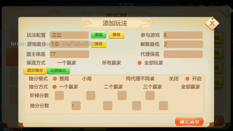 时空幽梦亲友圈房卡完整纯源码