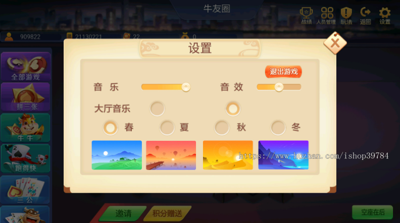 时空幽梦亲友圈房卡完整纯源码