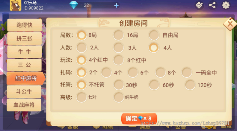 时空幽梦亲友圈房卡完整纯源码