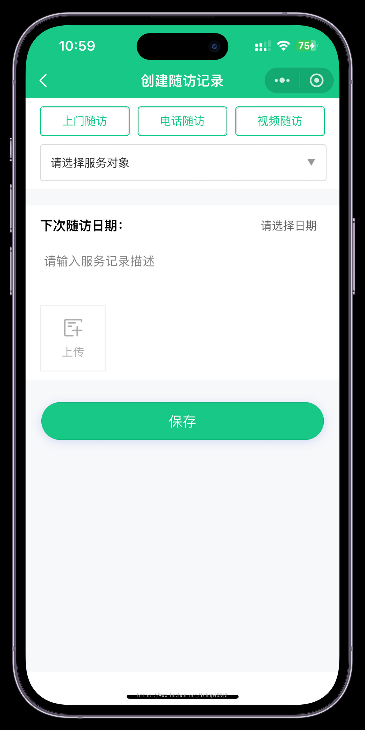 社区养老系统养老人员数据统计银发经济服务小程序