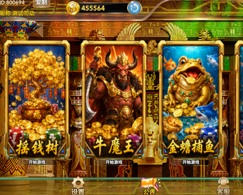 MTH街机电玩游戏APP