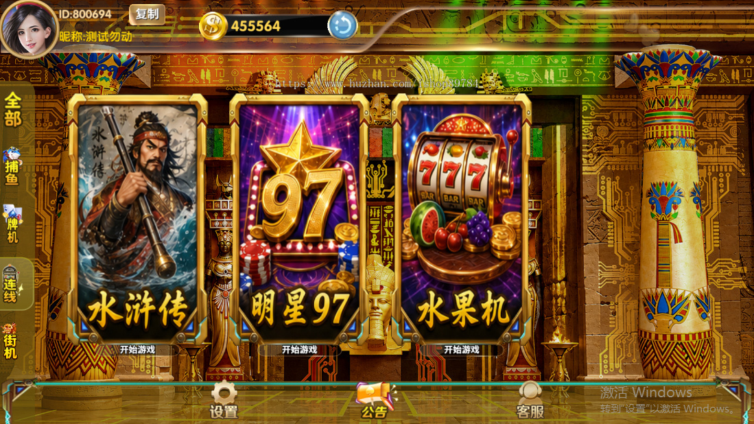 MTH街机电玩游戏APP
