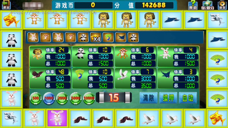 MTH街机电玩游戏APP