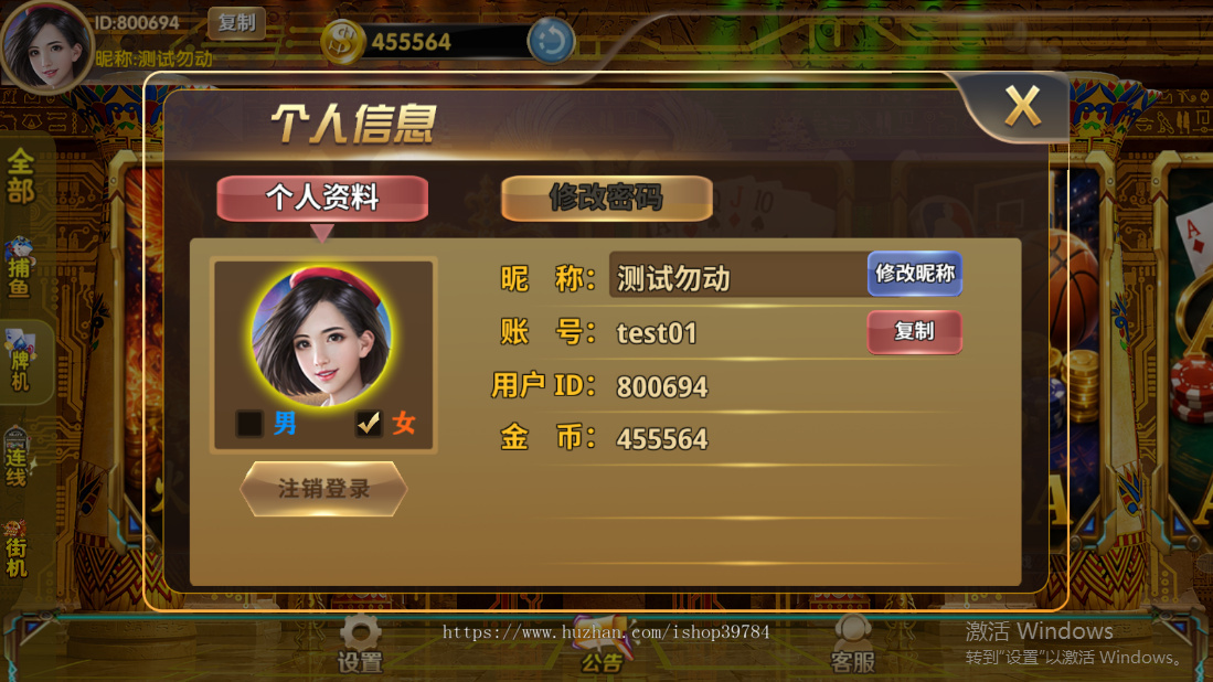 MTH街机电玩游戏APP