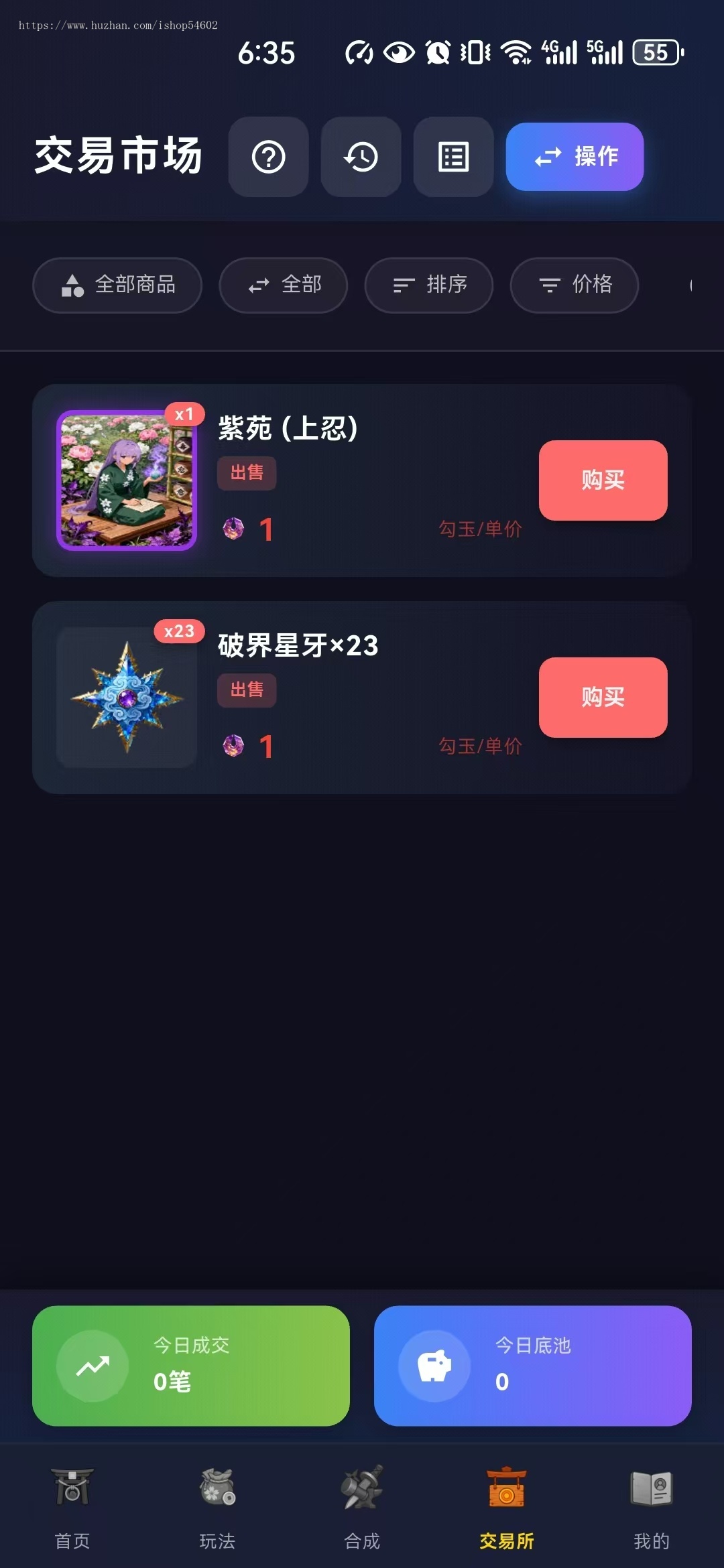 造梦忍者游戏源码含红蓝对战双龙游戏,抽卡合成,收集