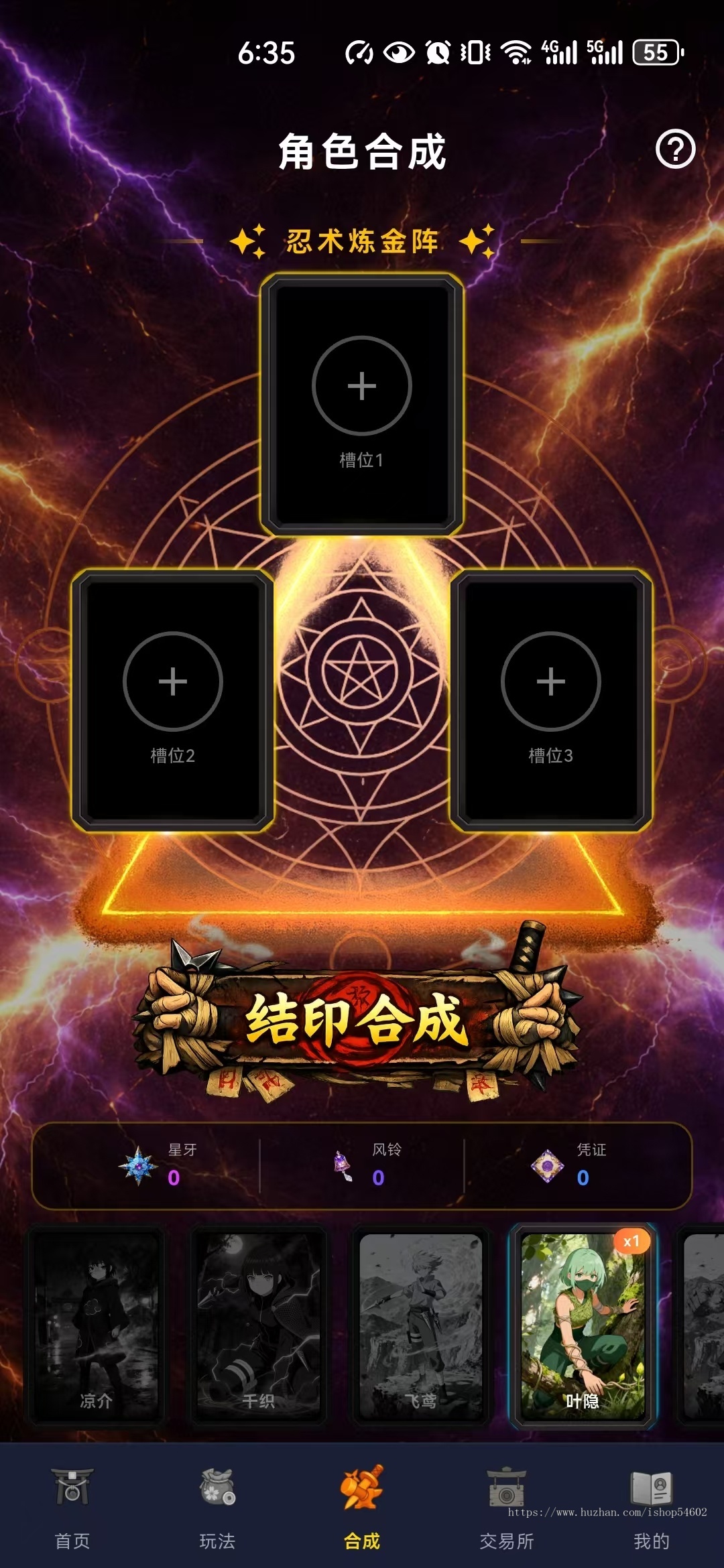 造梦忍者游戏源码含红蓝对战双龙游戏,抽卡合成,收集