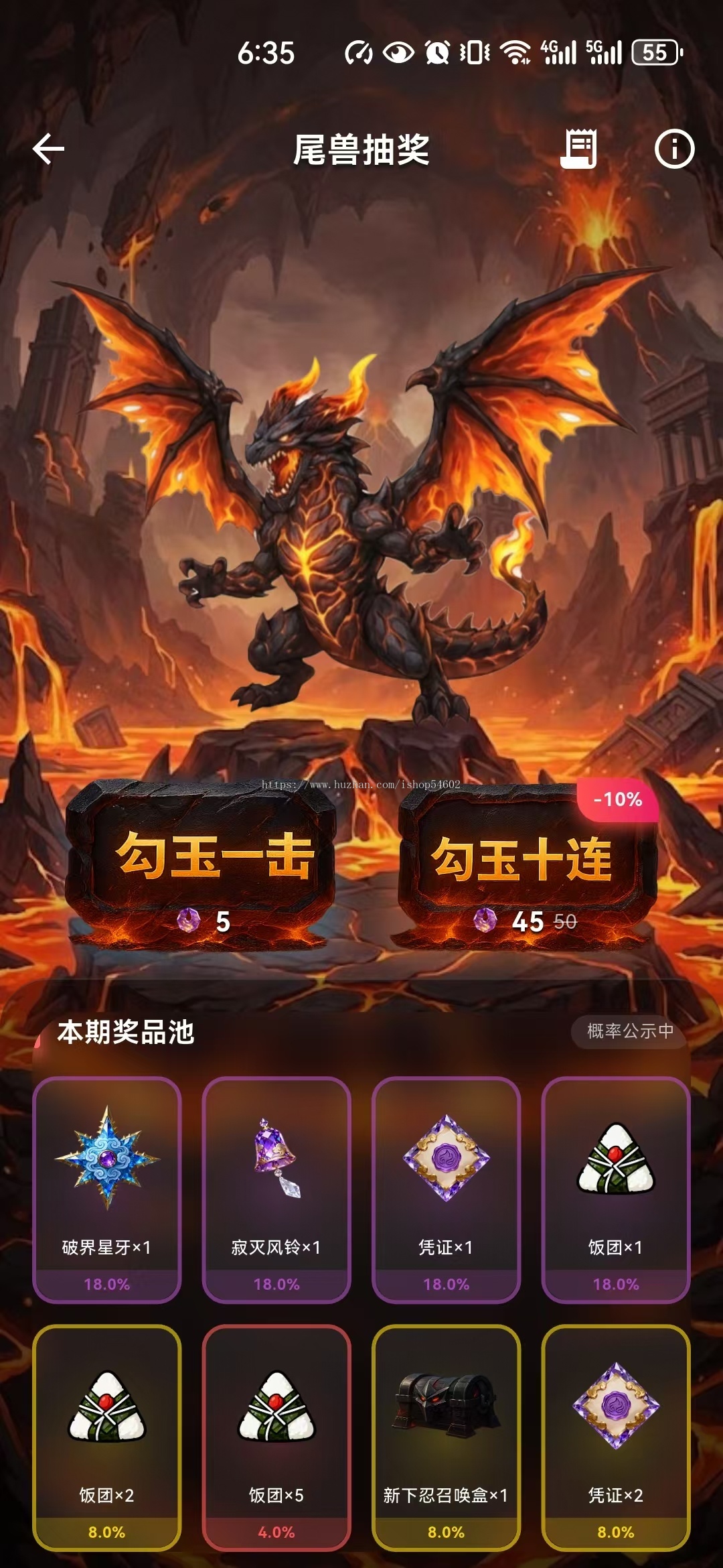 造梦忍者游戏源码含红蓝对战双龙游戏,抽卡合成,收集