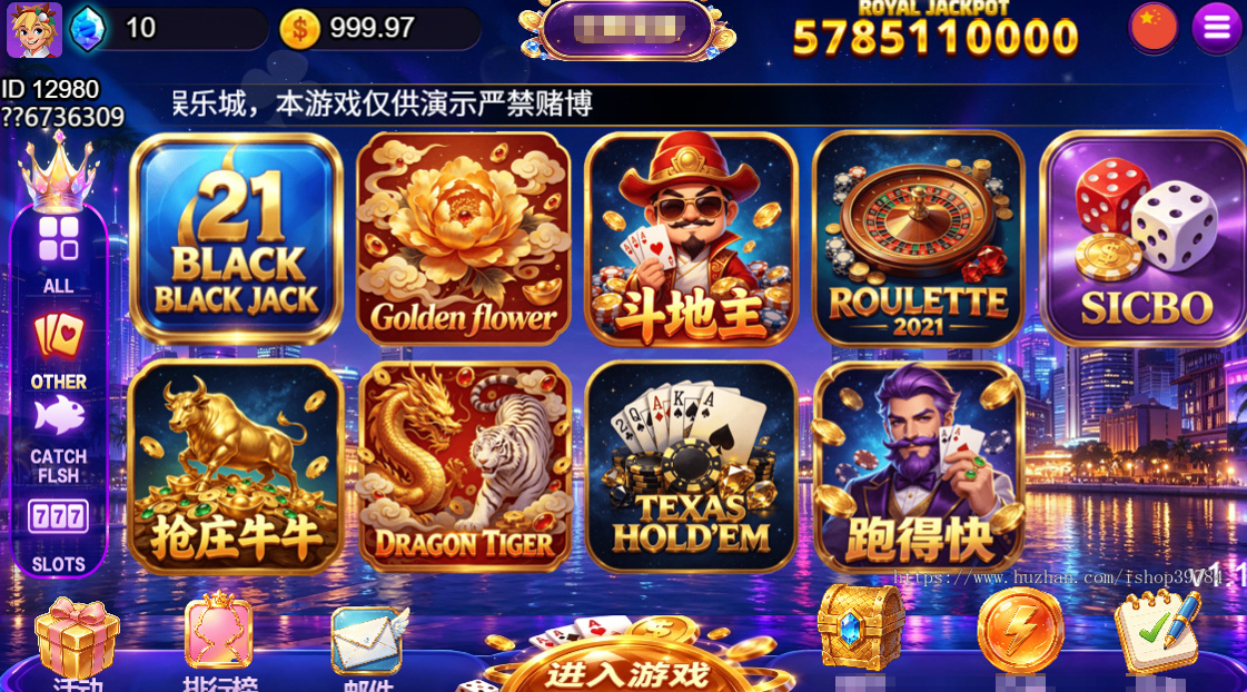 CDYS H5电玩slots拉霸游戏