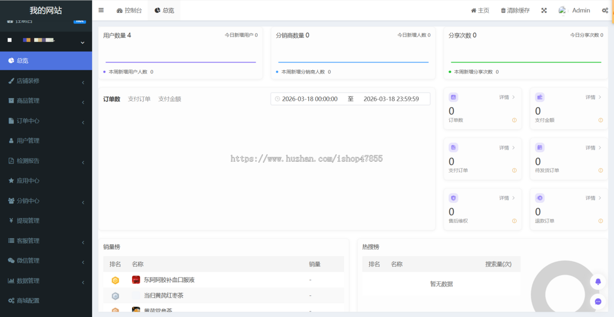AI皮肤检测小程序 皮肤测评系统源码 拍照测肤质软件 肤质智慧测评系统