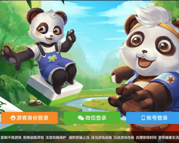 多多来了联盟娱乐源码