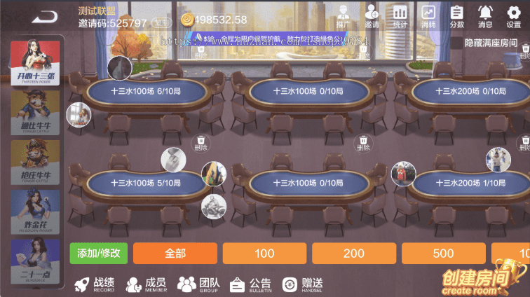 多多来了联盟娱乐源码