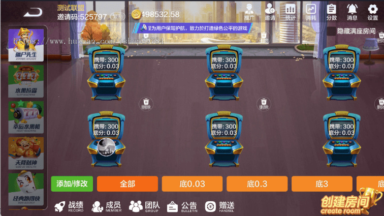 多多来了联盟娱乐源码