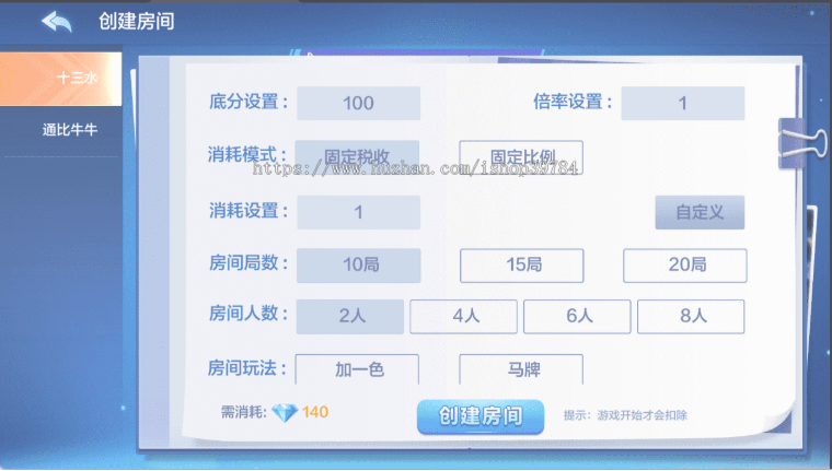 多多来了联盟娱乐源码