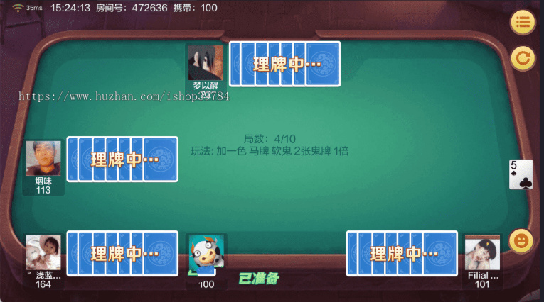 多多来了联盟娱乐源码