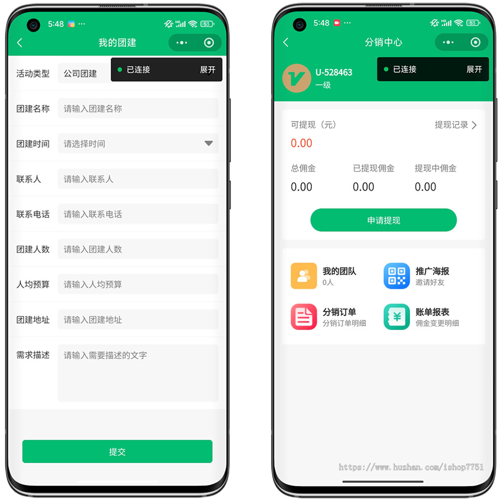 uniapp开发的露营地管理小程序/露营地预订预约系统/票务预约/活动报名/包安装