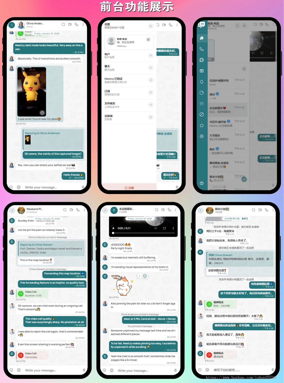 多语言版im即时通讯系统/单聊群聊/音视频通话/已读回执/英语即时通讯聊天