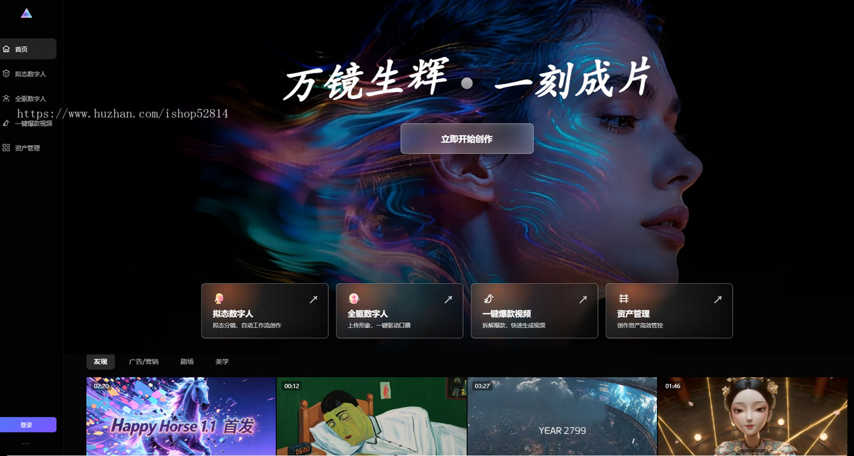全驱数字人多维数字人真正的实时全驱一张照片+一段文案AI自动生成高质量口播视频效