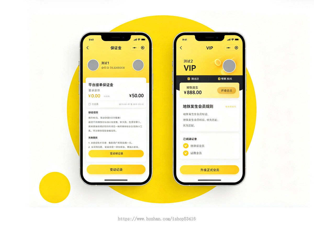 新版黄色电竞护航代练系统