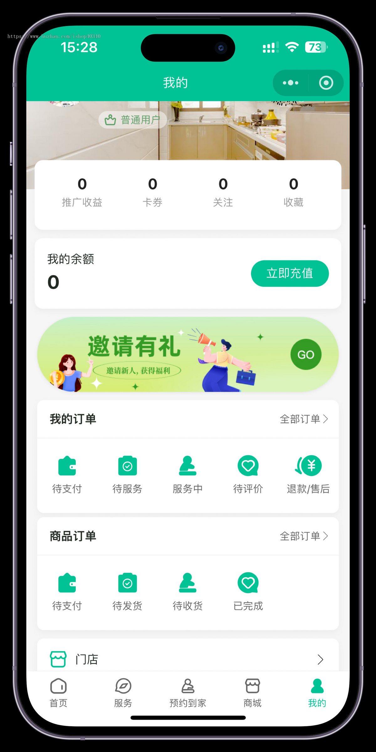 上门医护小程序医护到家系统源码