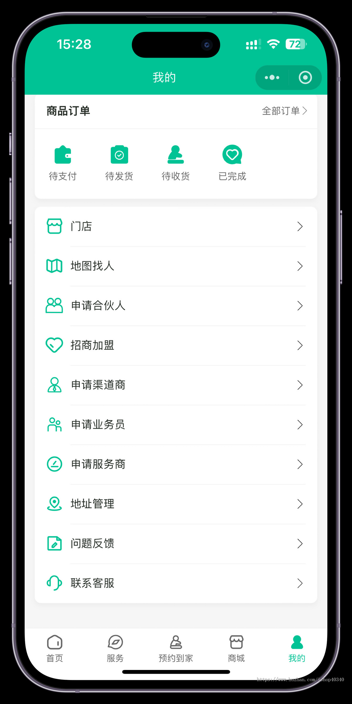 上门医护小程序医护到家系统源码