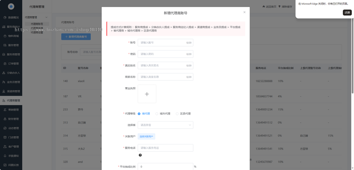 上门医护小程序医护到家系统源码