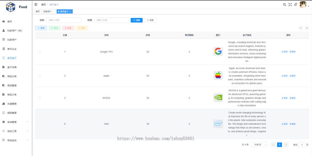 token投资理财邀请团队裂变可视化UI 带k线实时回收价/投资返利/可定制二开