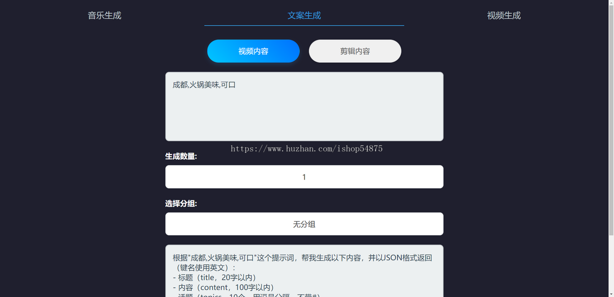 碰一碰门店交互系统,扫码交互流量自然就来了