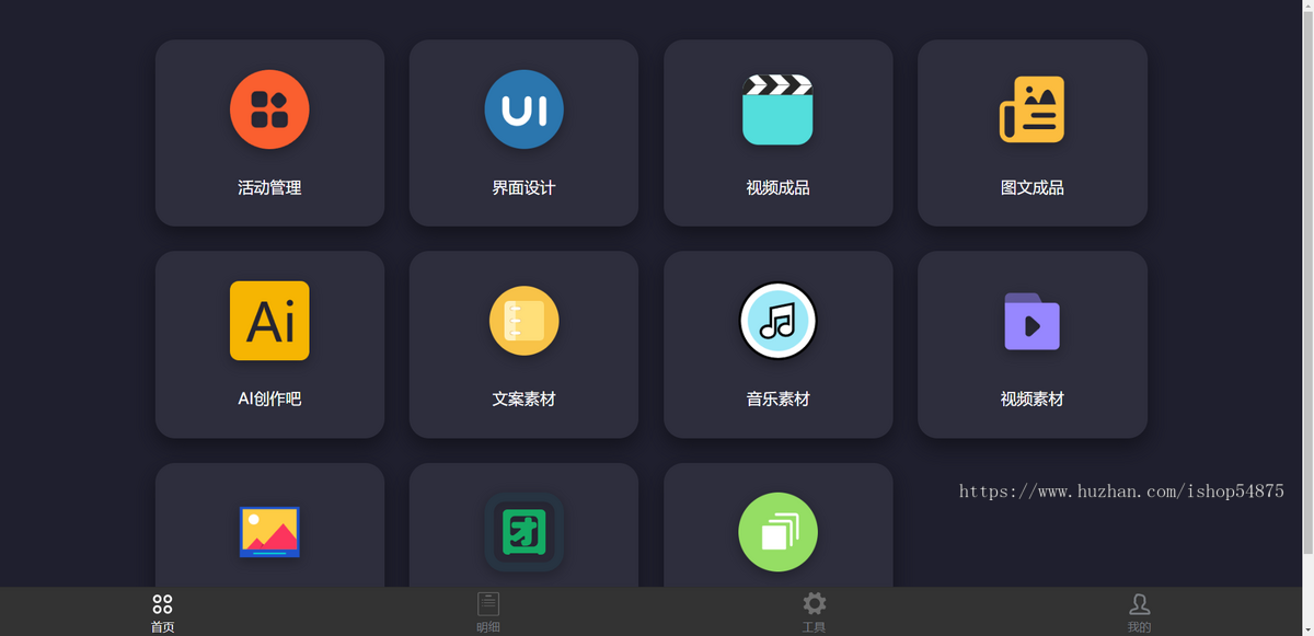 碰一碰门店交互系统,扫码交互流量自然就来了
